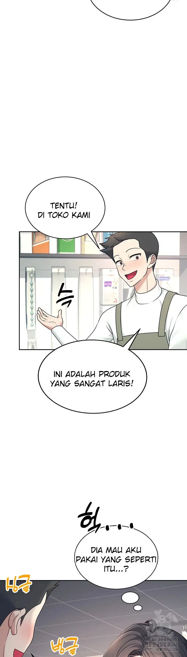 Wireless Onahole - Chapter 10 14