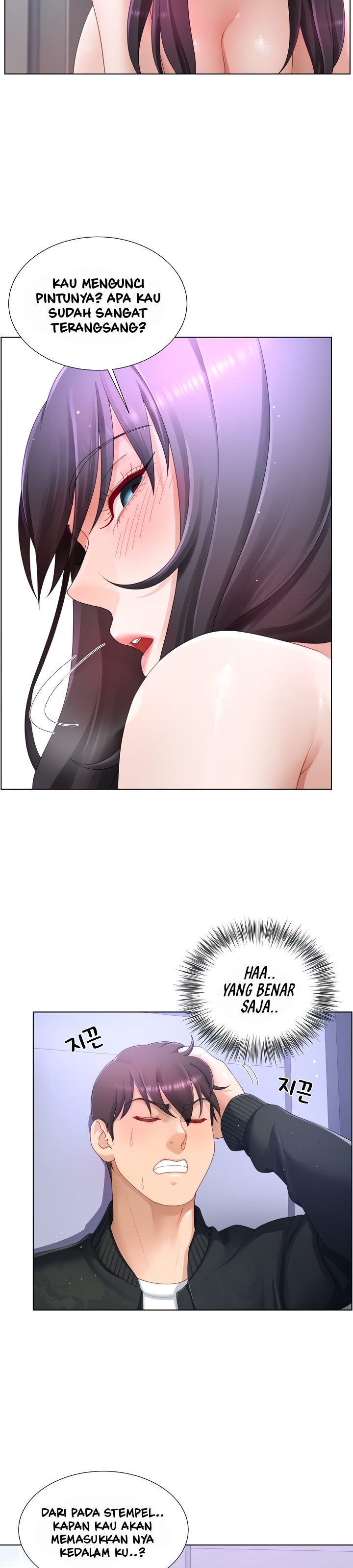 Wanna Become a Dad or a Boyfriend - Chapter 18 9