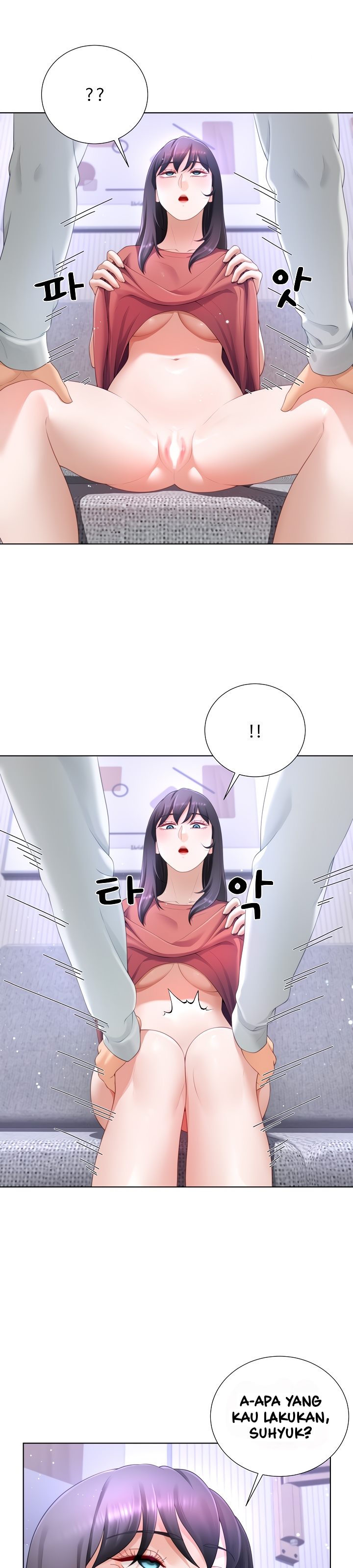 Wanna Become a Dad or a Boyfriend - Chapter 18 24