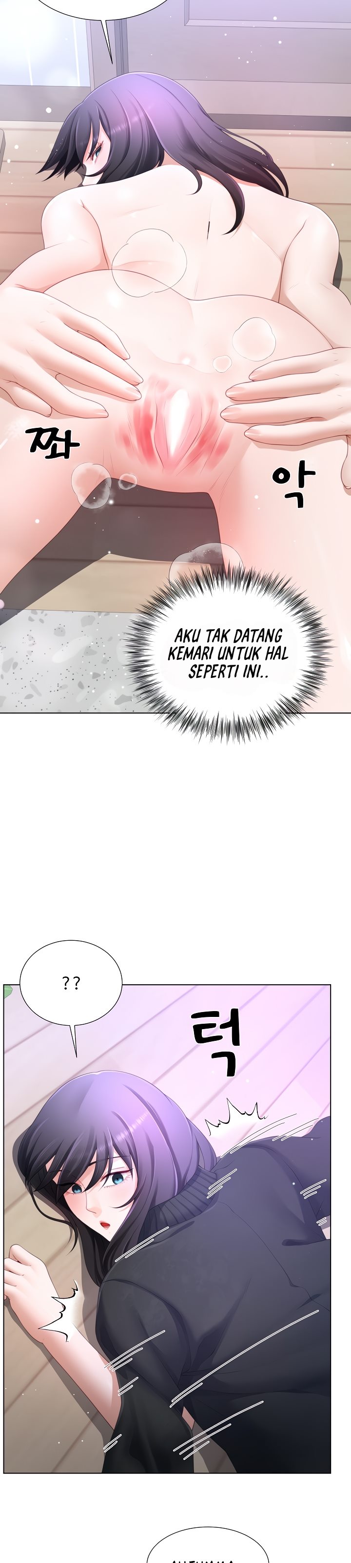 Wanna Become a Dad or a Boyfriend - Chapter 18 10