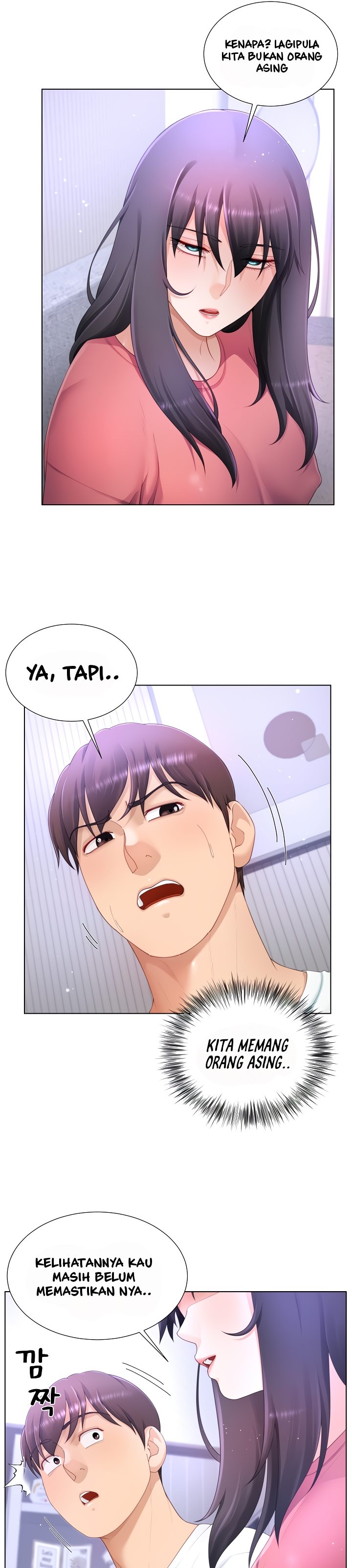 Wanna Become a Dad or a Boyfriend - Chapter 18 17