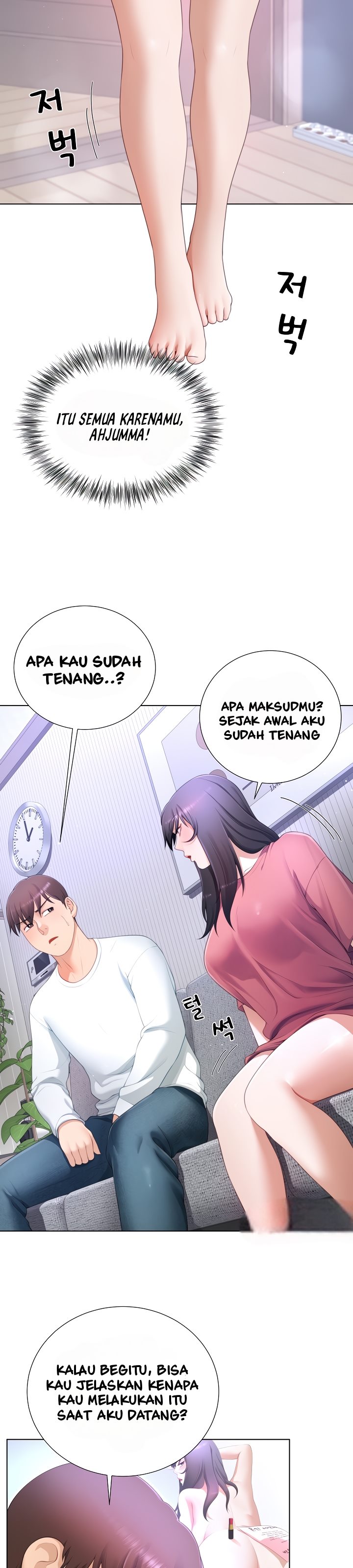 Wanna Become a Dad or a Boyfriend - Chapter 18 15