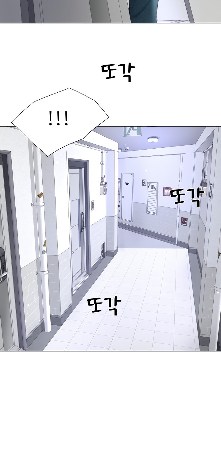 Wanna Become a Dad or a Boyfriend - Chapter 18 6