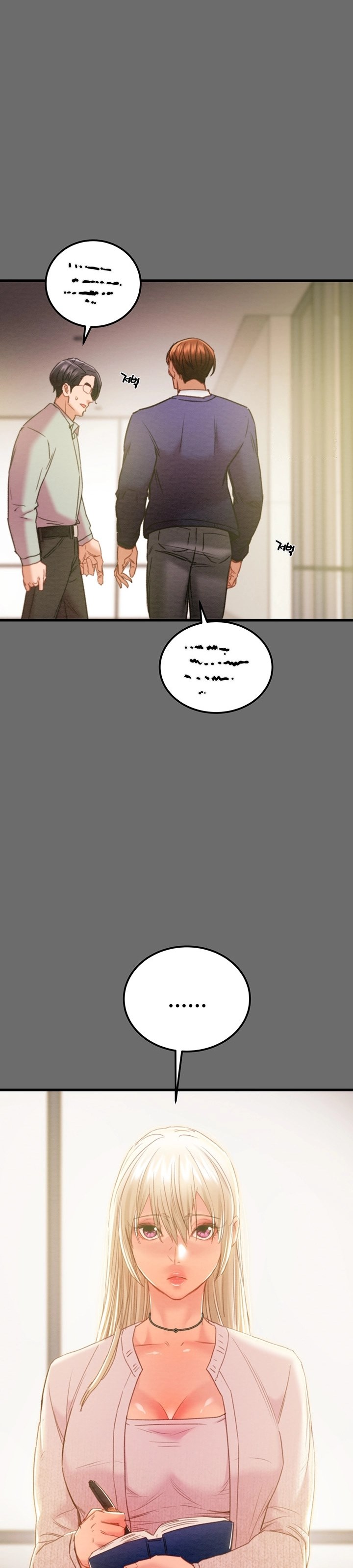 The Man Who Devours - Chapter 38 25 The Man Who Devours - Chapter 38 25