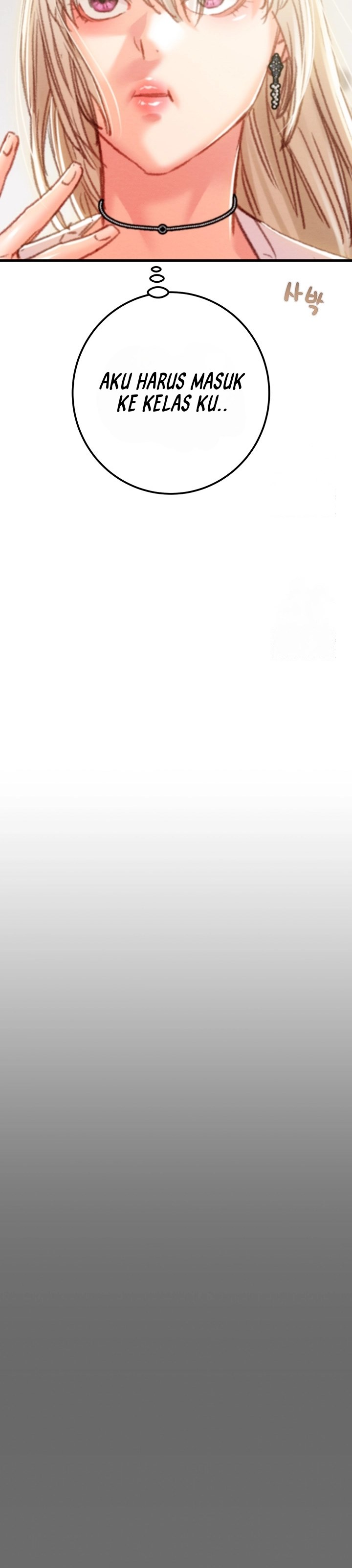 The Man Who Devours - Chapter 38 18 The Man Who Devours - Chapter 38 18