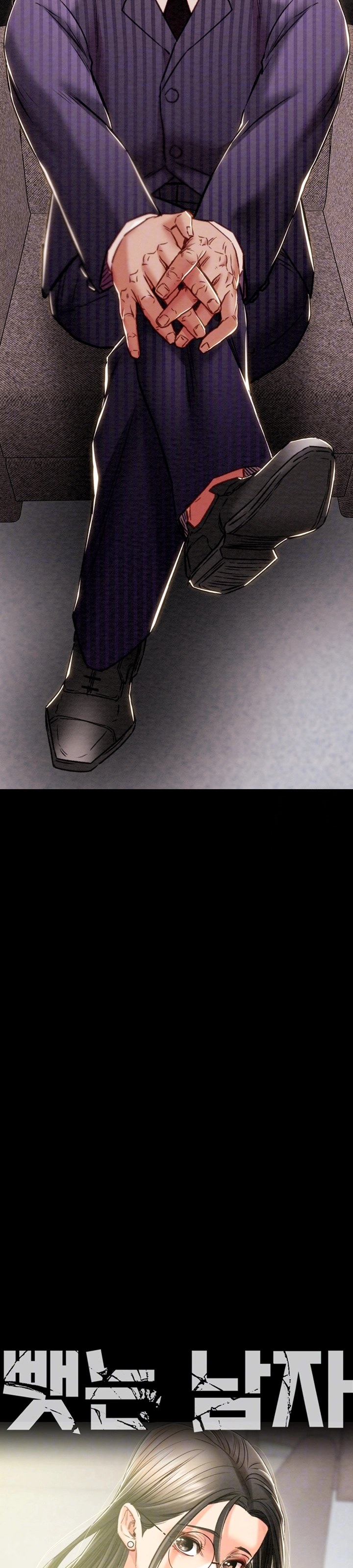 The Man Who Devours - Chapter 36 5