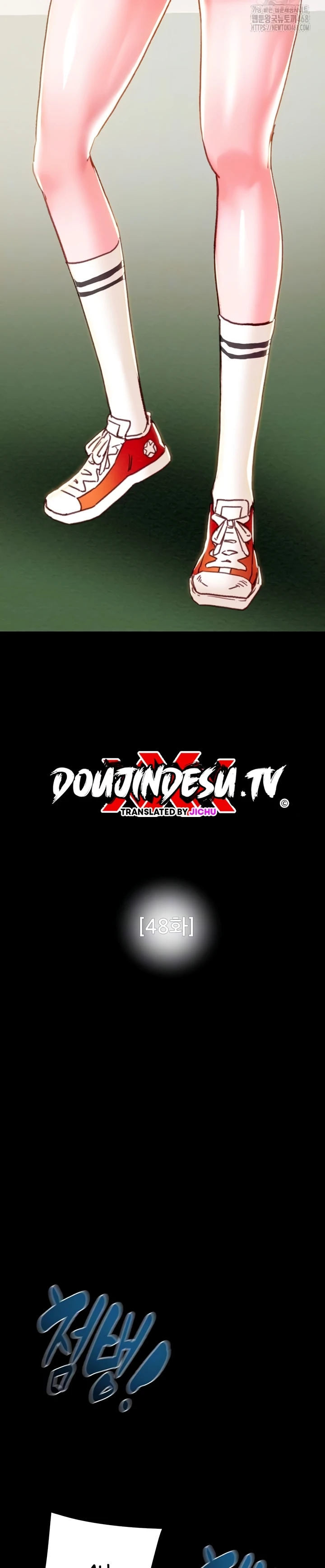 The Man Who Devours - Chapter 48 2