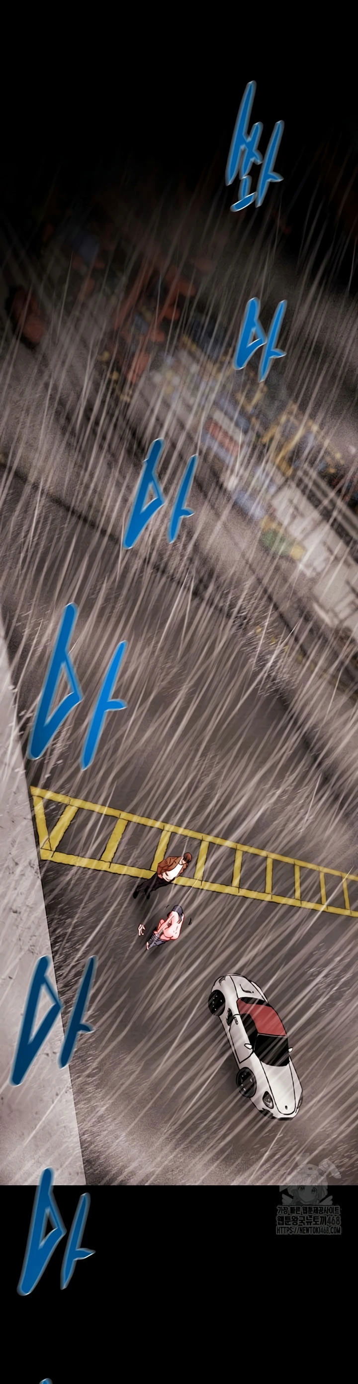 The Man Who Devours - Chapter 48 29