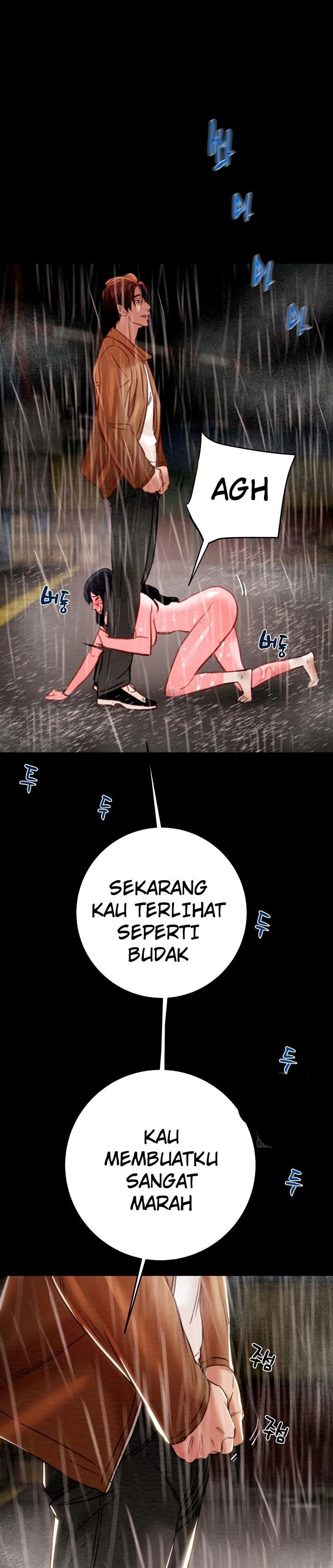 The Man Who Devours - Chapter 48 36