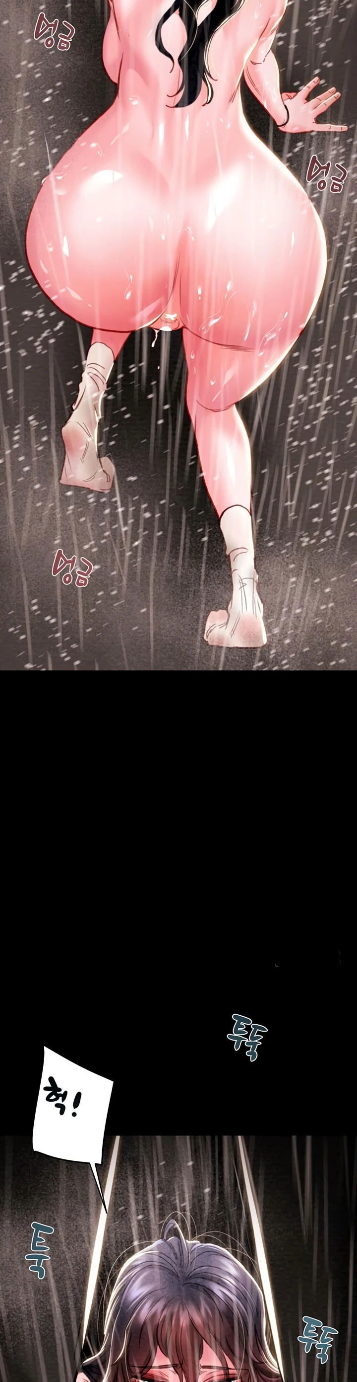 The Man Who Devours - Chapter 48 34