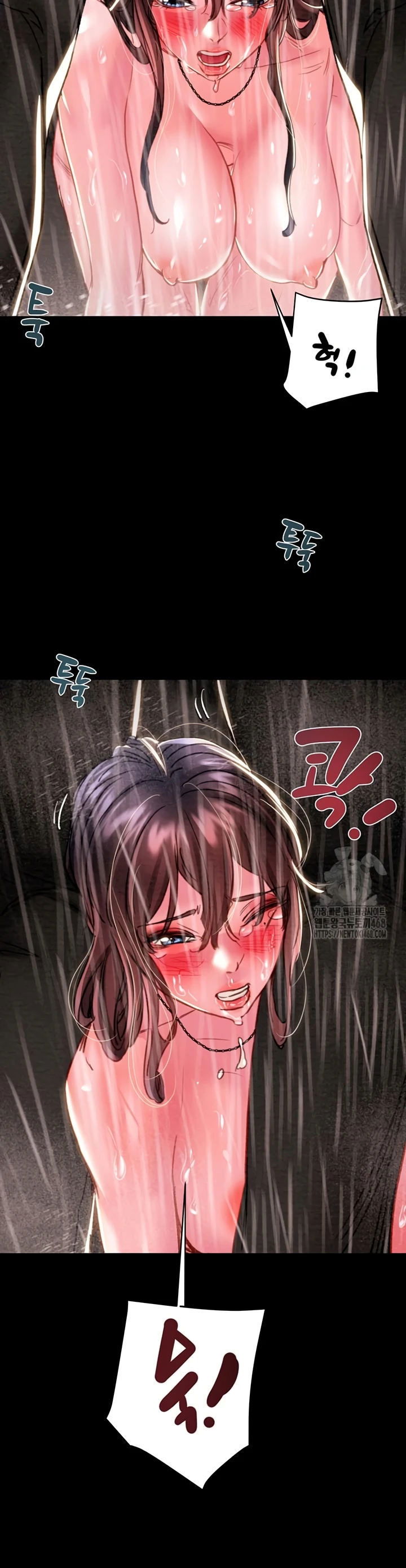 The Man Who Devours - Chapter 48 35