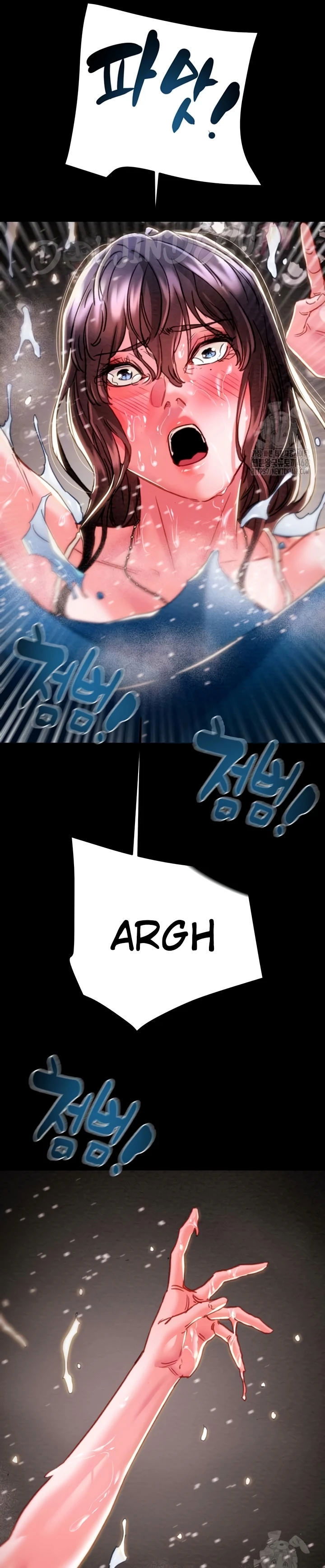 The Man Who Devours - Chapter 48 6