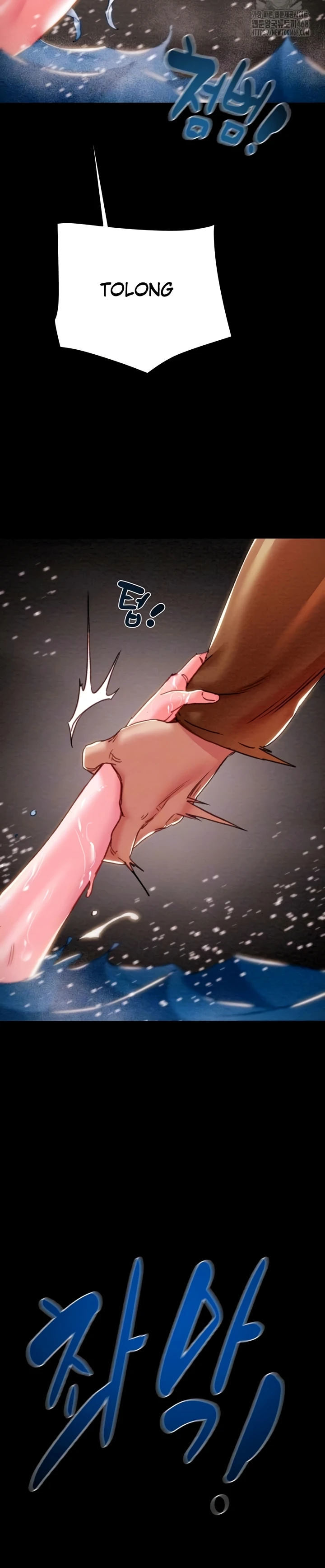 The Man Who Devours - Chapter 48 7