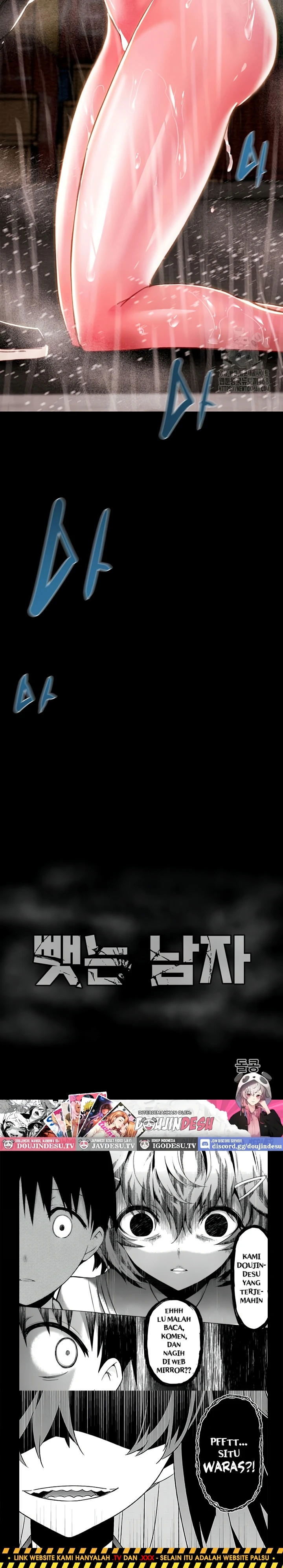 The Man Who Devours - Chapter 48 44