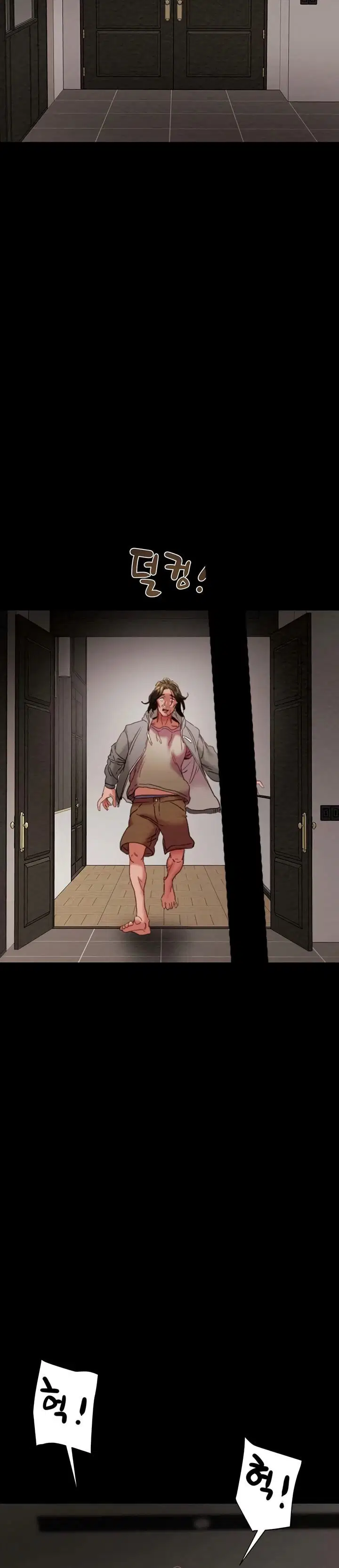 The Man Who Devours - Chapter 50 32 The Man Who Devours - Chapter 50 32