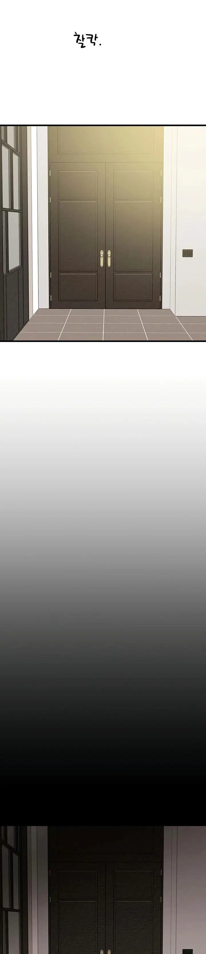 The Man Who Devours - Chapter 50 31 The Man Who Devours - Chapter 50 31