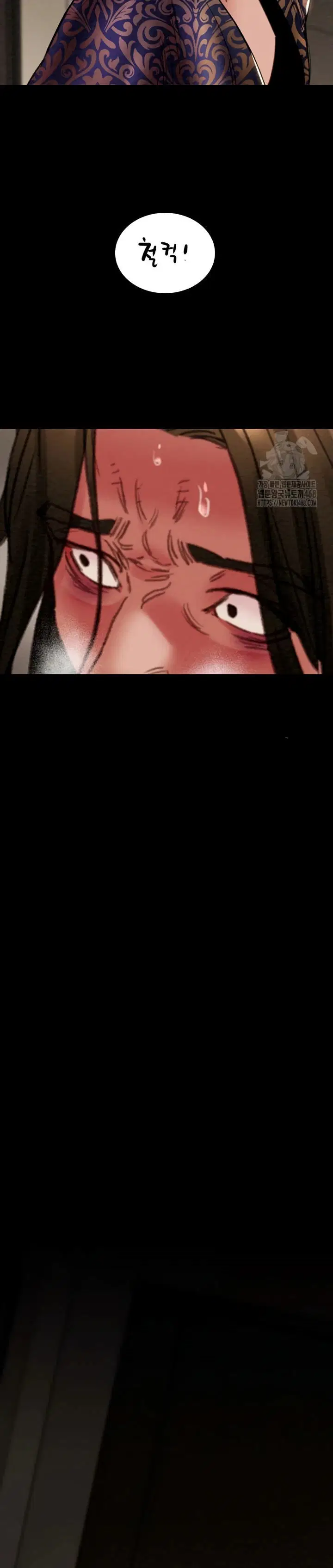 The Man Who Devours - Chapter 50 47 The Man Who Devours - Chapter 50 47