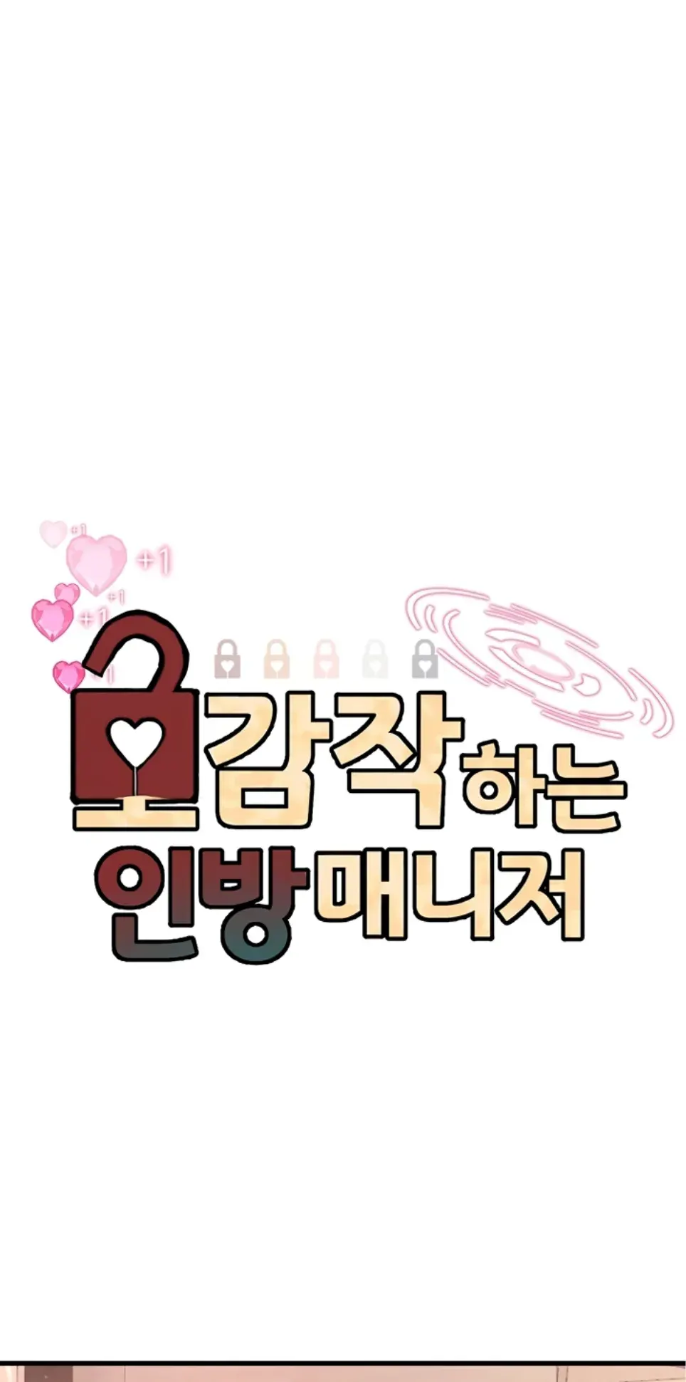 The BJ Manager Who Boosts His Favorability - Chapter 25 2