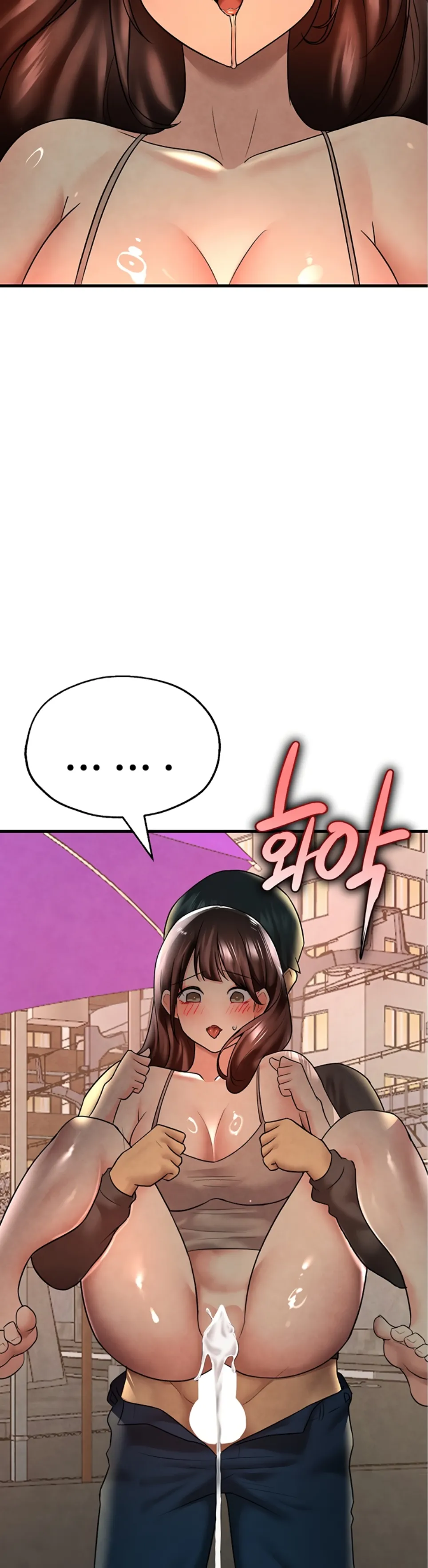 The BJ Manager Who Boosts His Favorability - Chapter 25 10