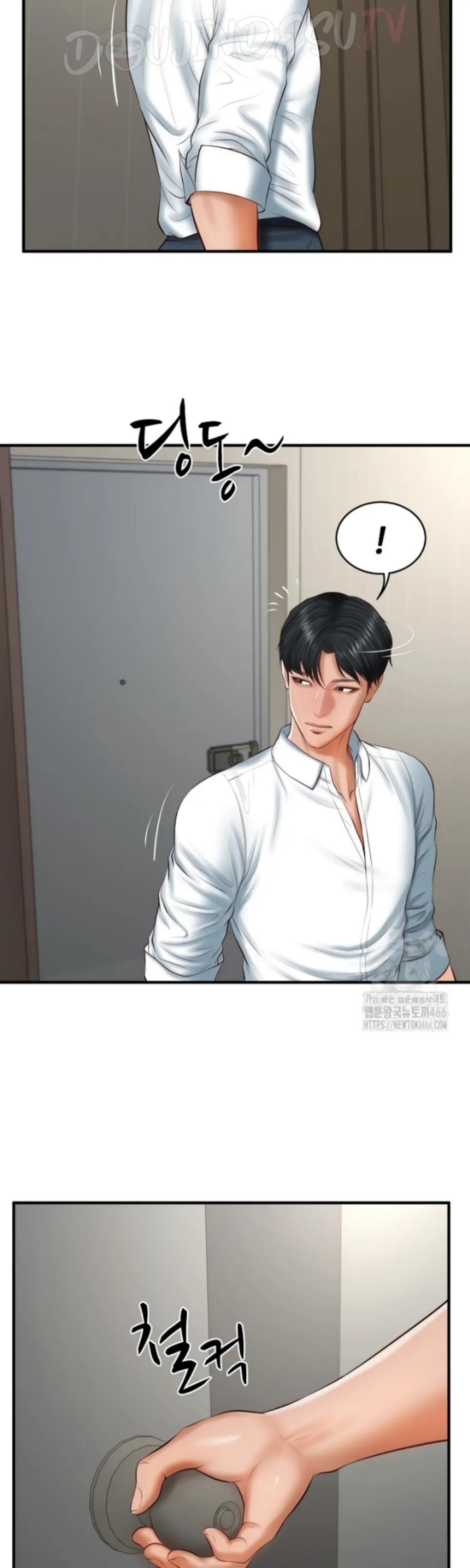 The Billionaire&#8217;s Monster Cock Son-In-Law - Chapter 25 37