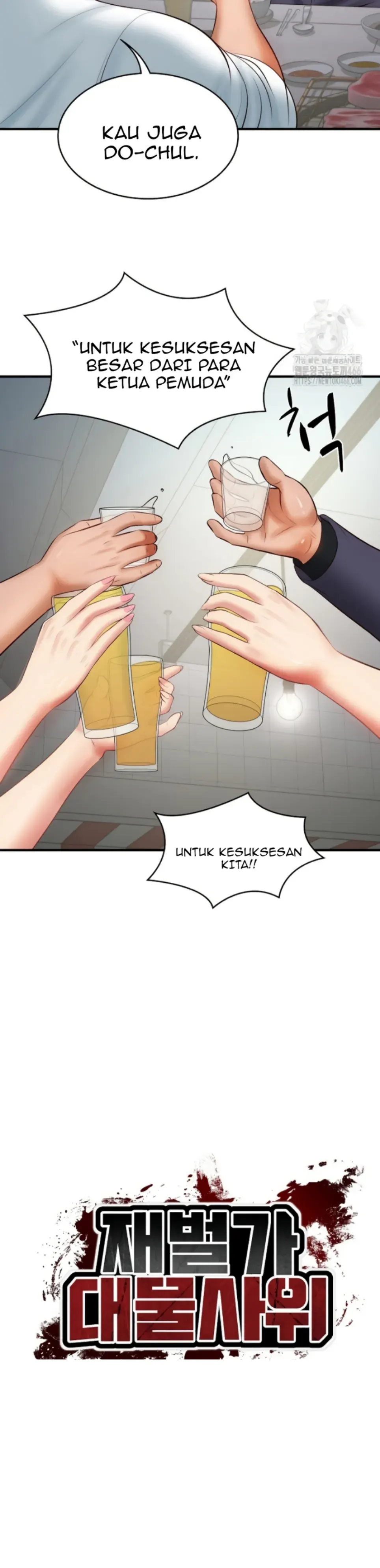 The Billionaire&#8217;s Monster Cock Son-In-Law - Chapter 25 4