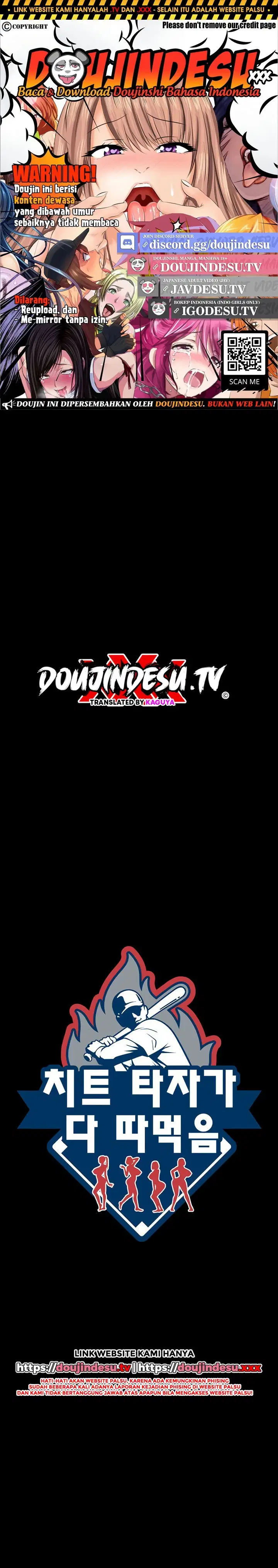 The Cheat Code Hitter Fucks Them All - Chapter 74 1