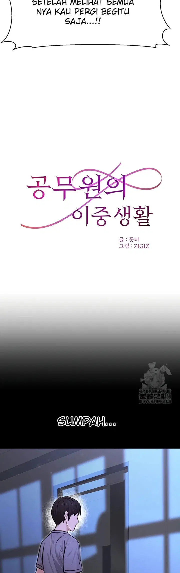 The Double Life of a Public Servant - Chapter 11 20