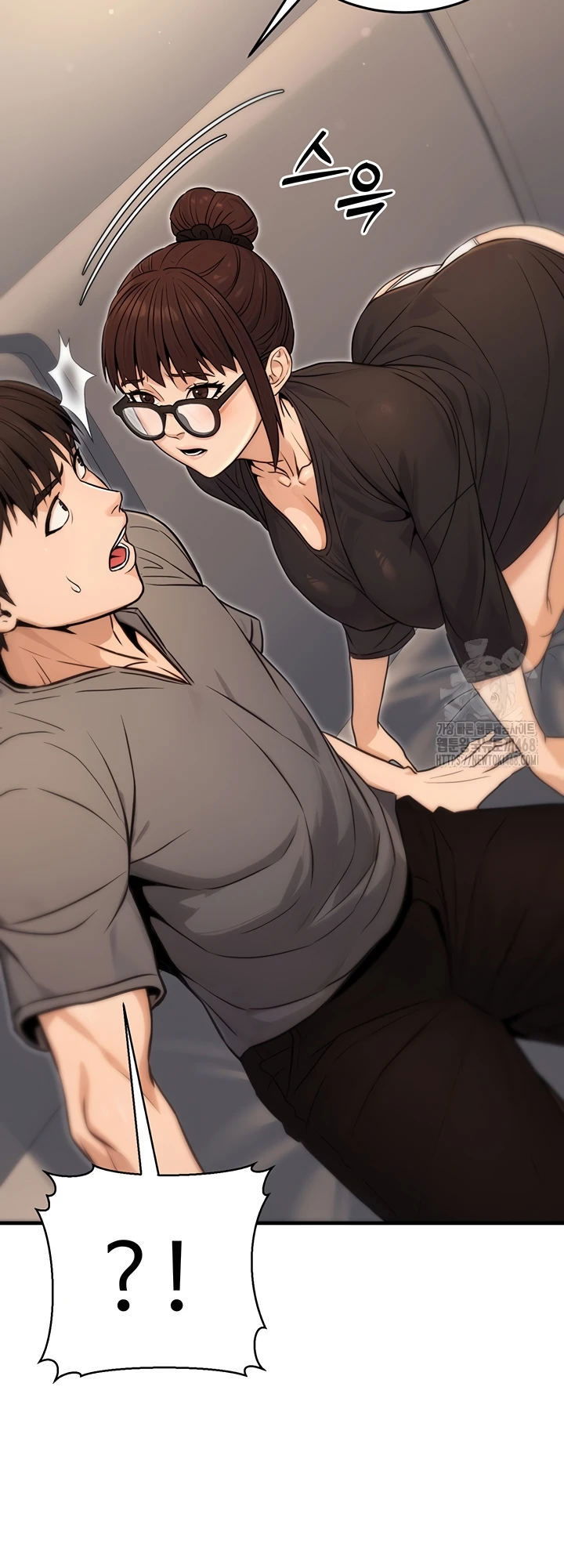 The Double Life of a Public Servant - Chapter 11 46