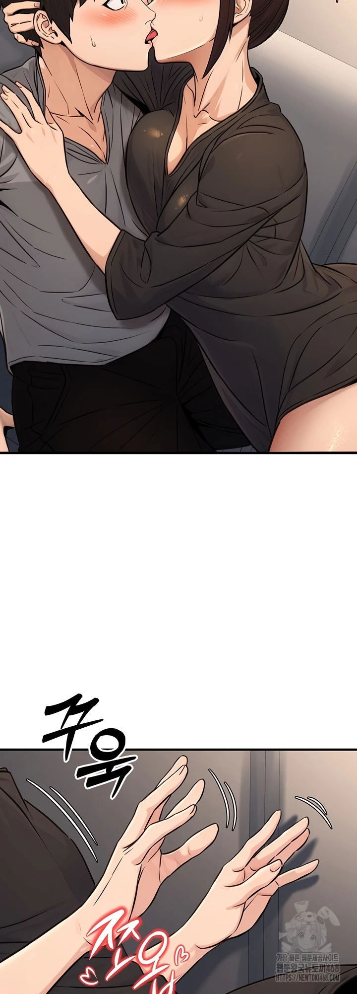 The Double Life of a Public Servant - Chapter 11 50