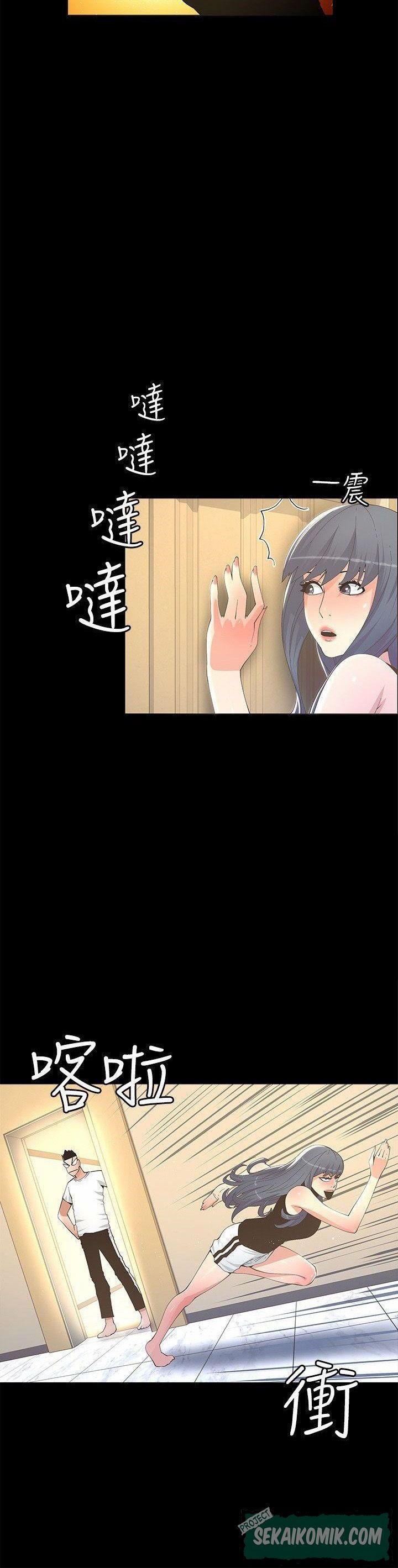 The Savory Girl - Chapter 11 9 The Savory Girl - Chapter 11 9