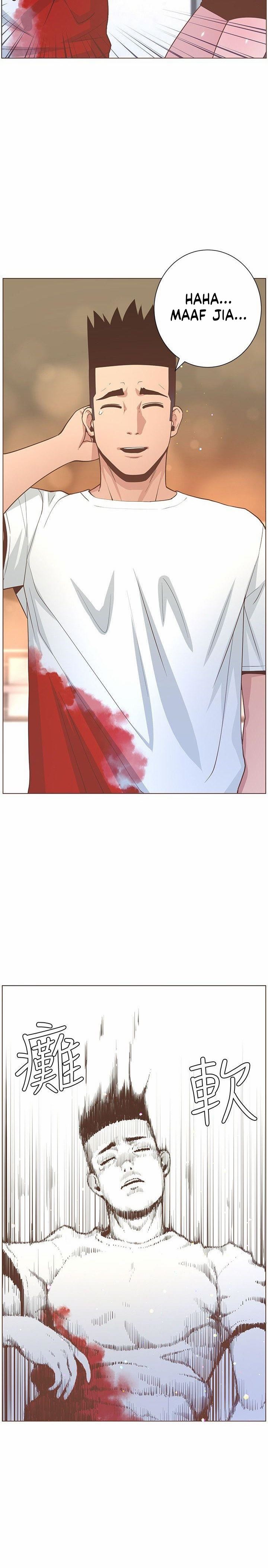 The Savory Girl - Chapter 62 28