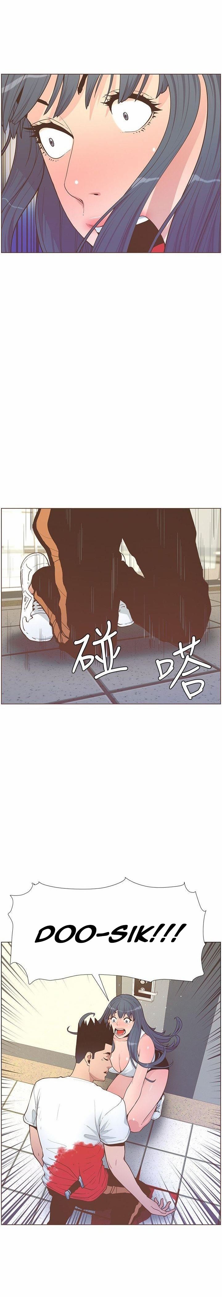 The Savory Girl - Chapter 62 29