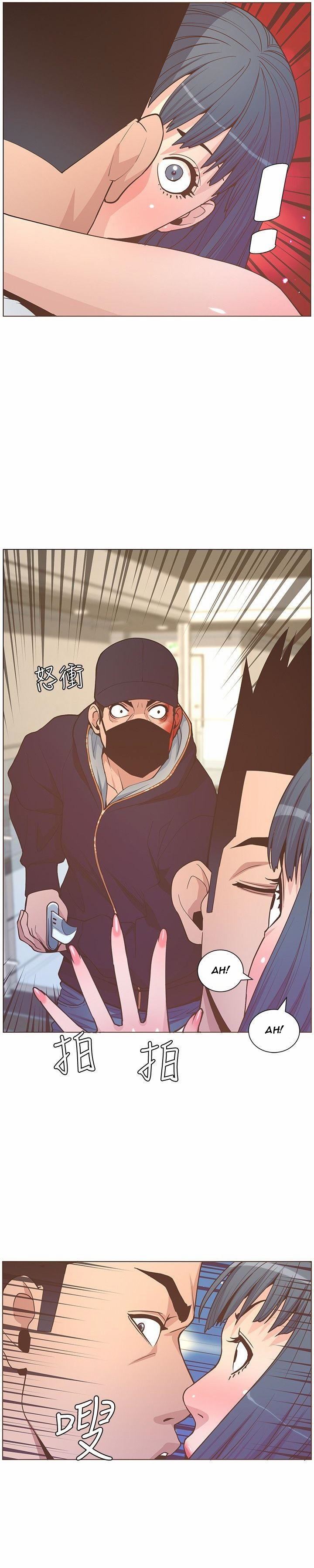 The Savory Girl - Chapter 62 23