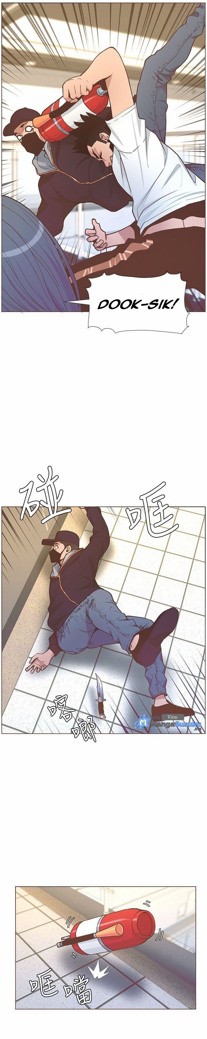 The Savory Girl - Chapter 62 20