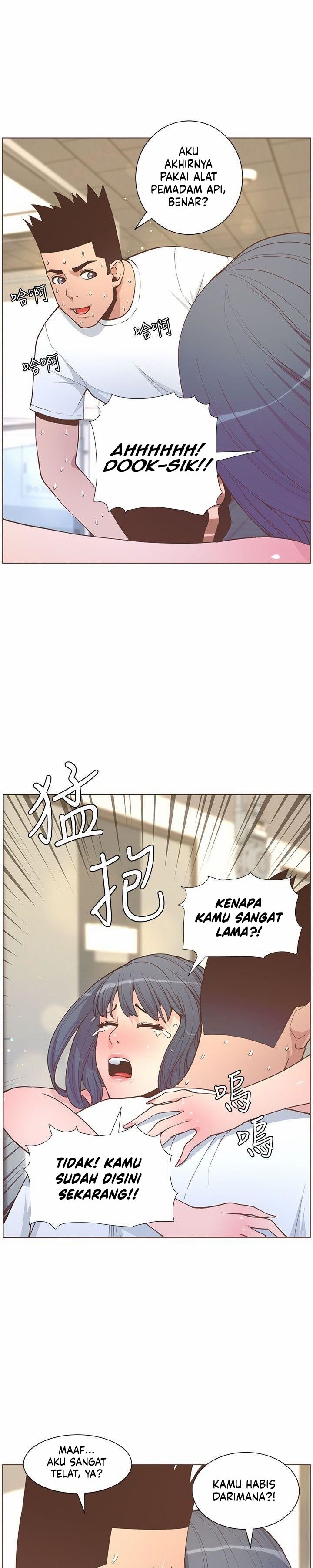 The Savory Girl - Chapter 62 21