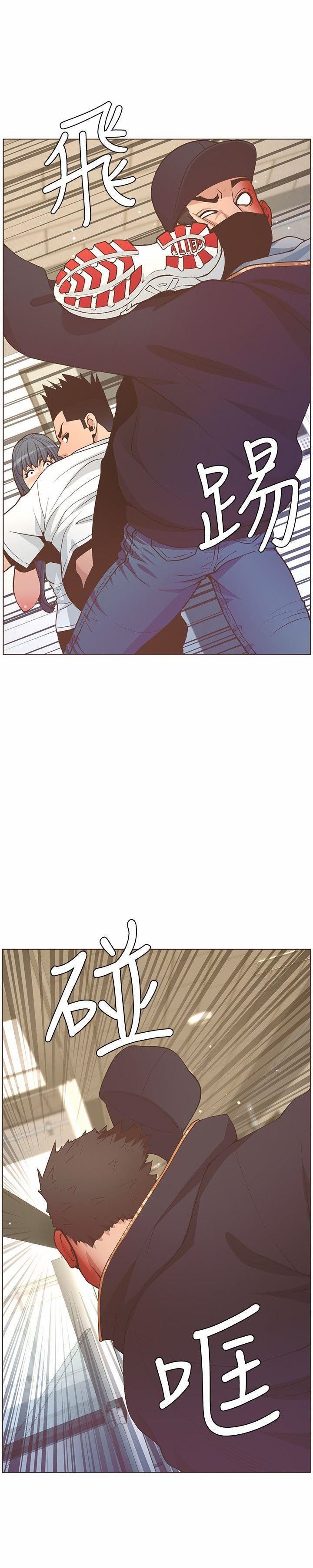 The Savory Girl - Chapter 62 24