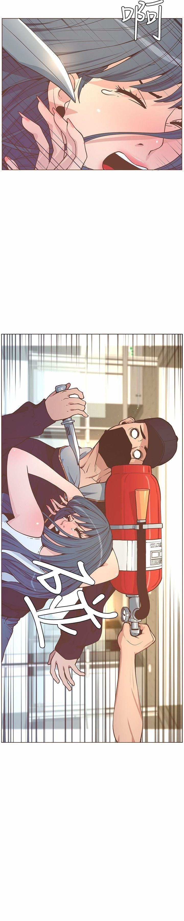 The Savory Girl - Chapter 62 19