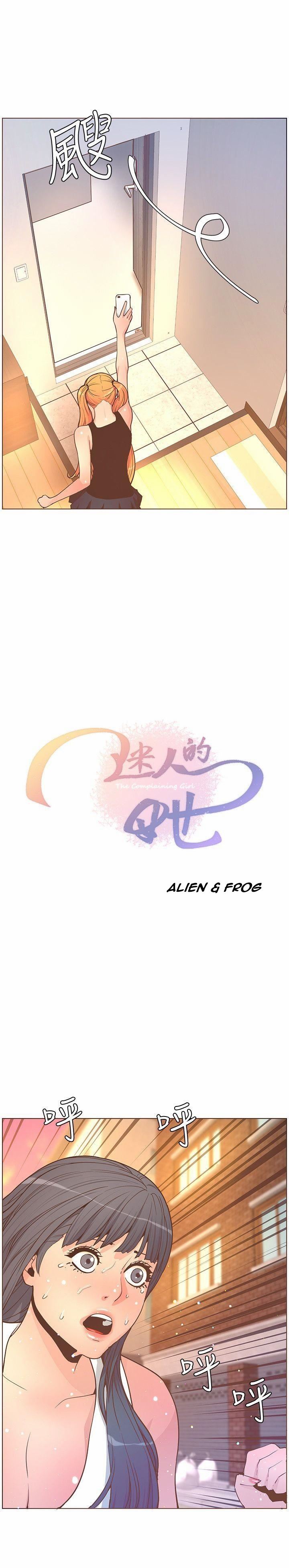 The Savory Girl - Chapter 62 13