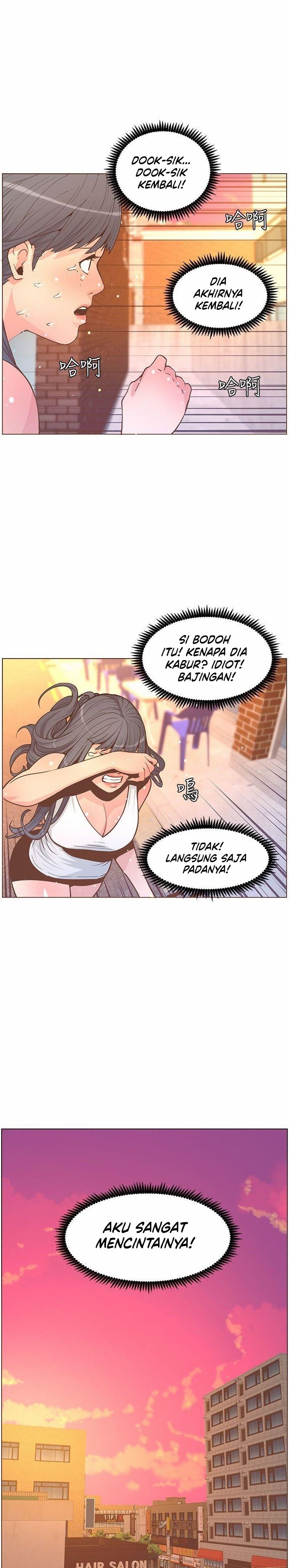 The Savory Girl - Chapter 62 14