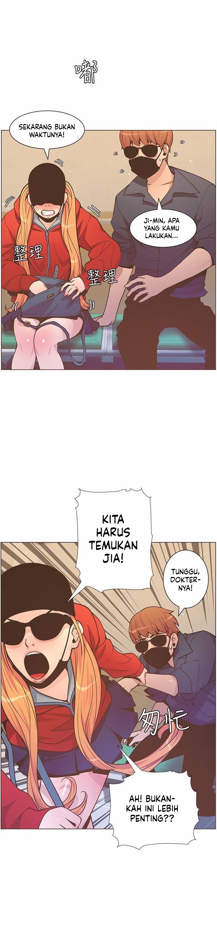 The Savory Girl - Chapter 62 6