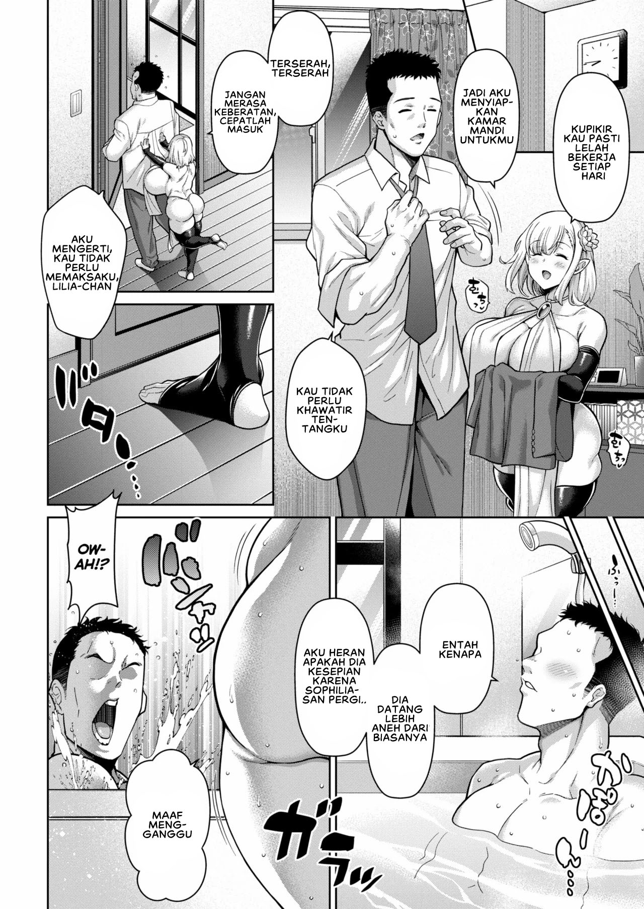 Tonari no Elf Mama - Chapter 2 end 6