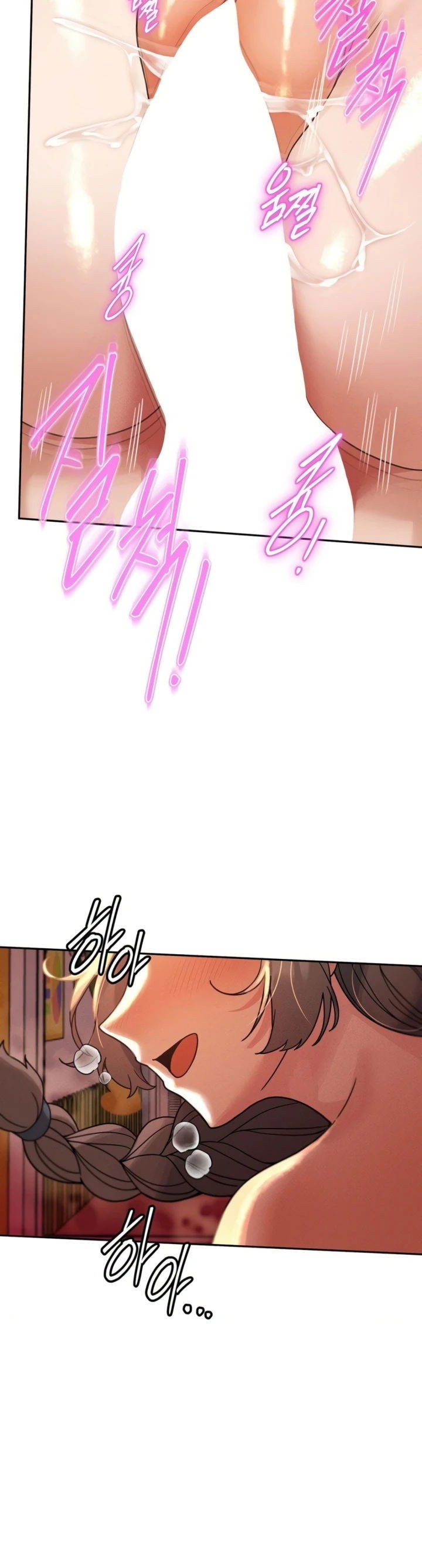 69 University - Chapter 19 41