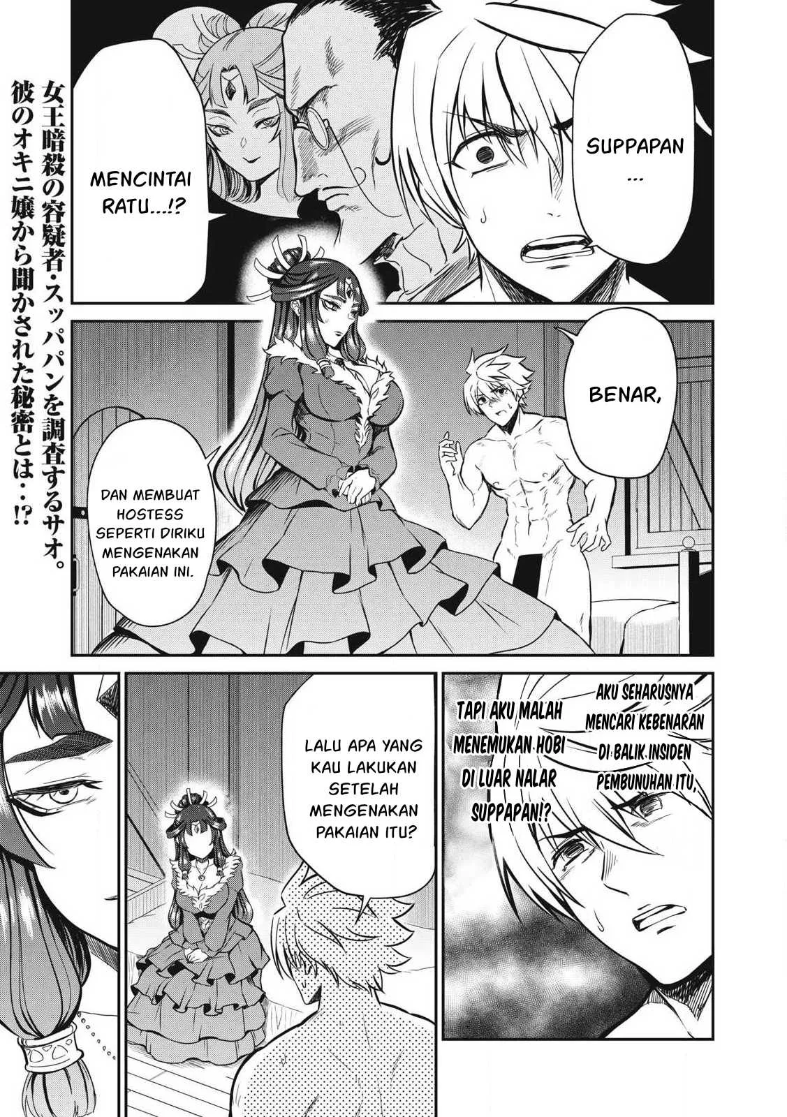 Isekai koushoku Musou Roku - Chapter 33 24