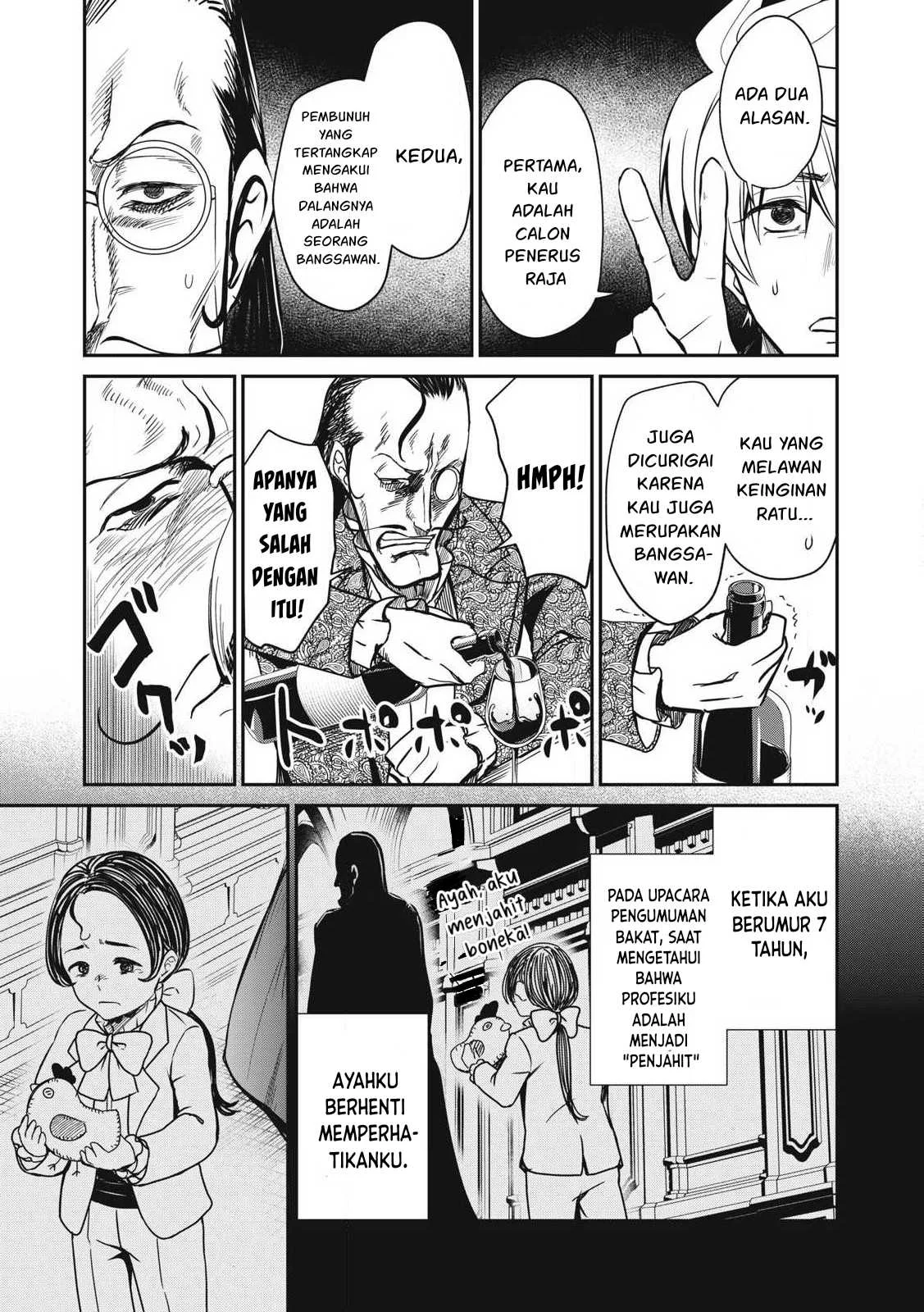 Isekai koushoku Musou Roku - Chapter 33 11