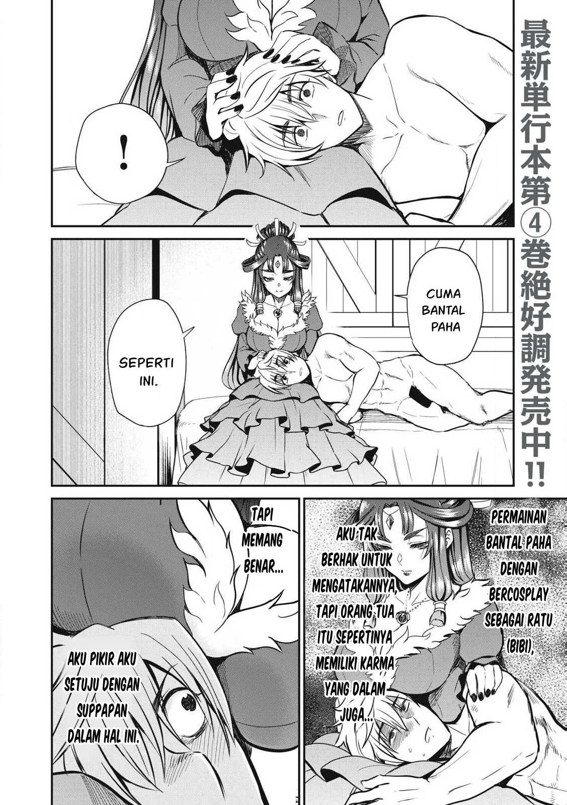 Isekai koushoku Musou Roku - Chapter 33 4