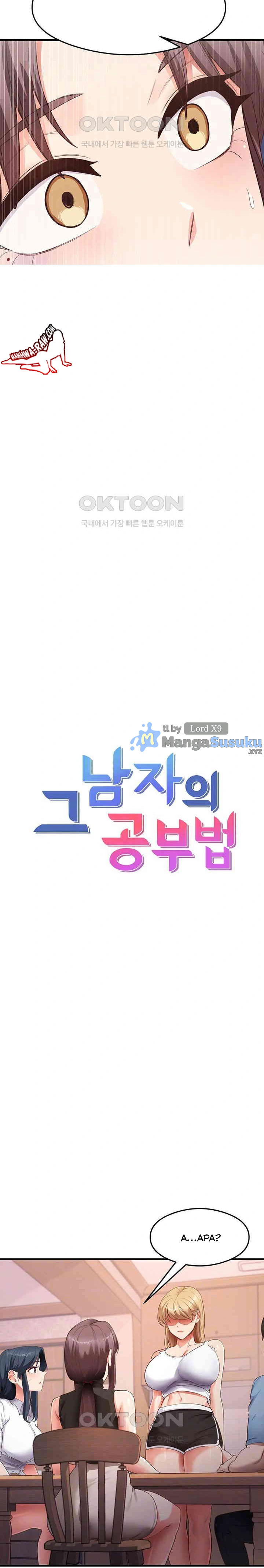 My Study Method - Chapter 36 3 My Study Method - Chapter 36 3