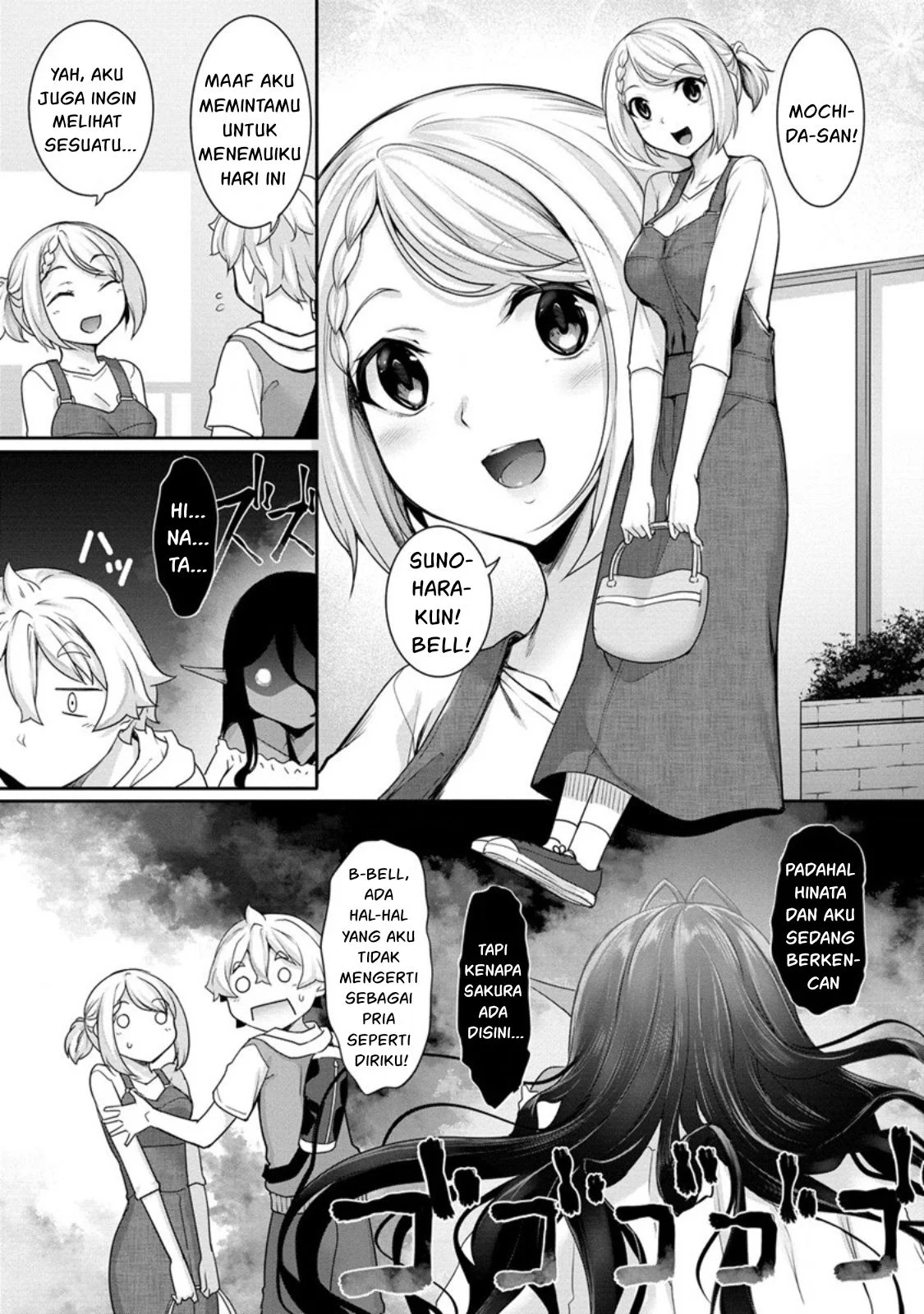 Chotto dake Ai ga Omoi Dark Elf ga Isekai kara Oikakete Kita - Chapter 06 3 Chotto dake Ai ga Omoi Dark Elf ga Isekai kara Oikakete Kita - Chapter 06 3