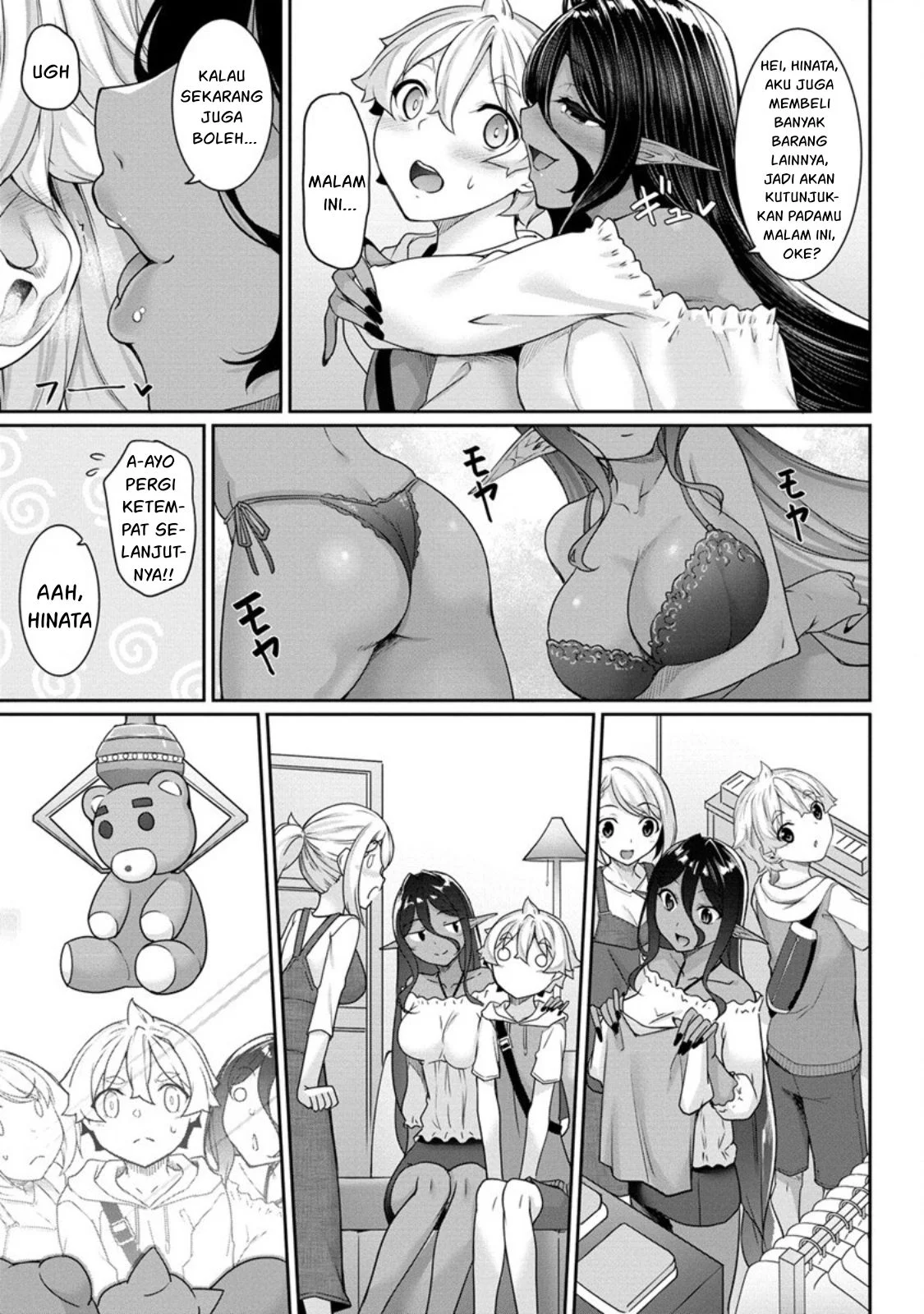 Chotto dake Ai ga Omoi Dark Elf ga Isekai kara Oikakete Kita - Chapter 06 7 Chotto dake Ai ga Omoi Dark Elf ga Isekai kara Oikakete Kita - Chapter 06 7