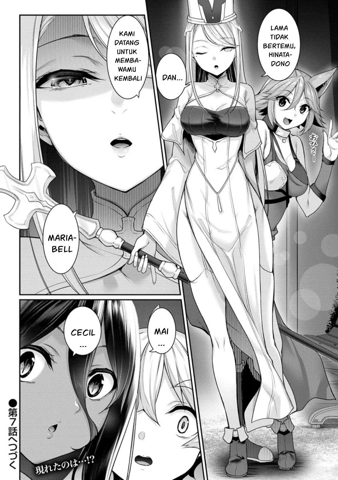 Chotto dake Ai ga Omoi Dark Elf ga Isekai kara Oikakete Kita - Chapter 06 48 Chotto dake Ai ga Omoi Dark Elf ga Isekai kara Oikakete Kita - Chapter 06 48