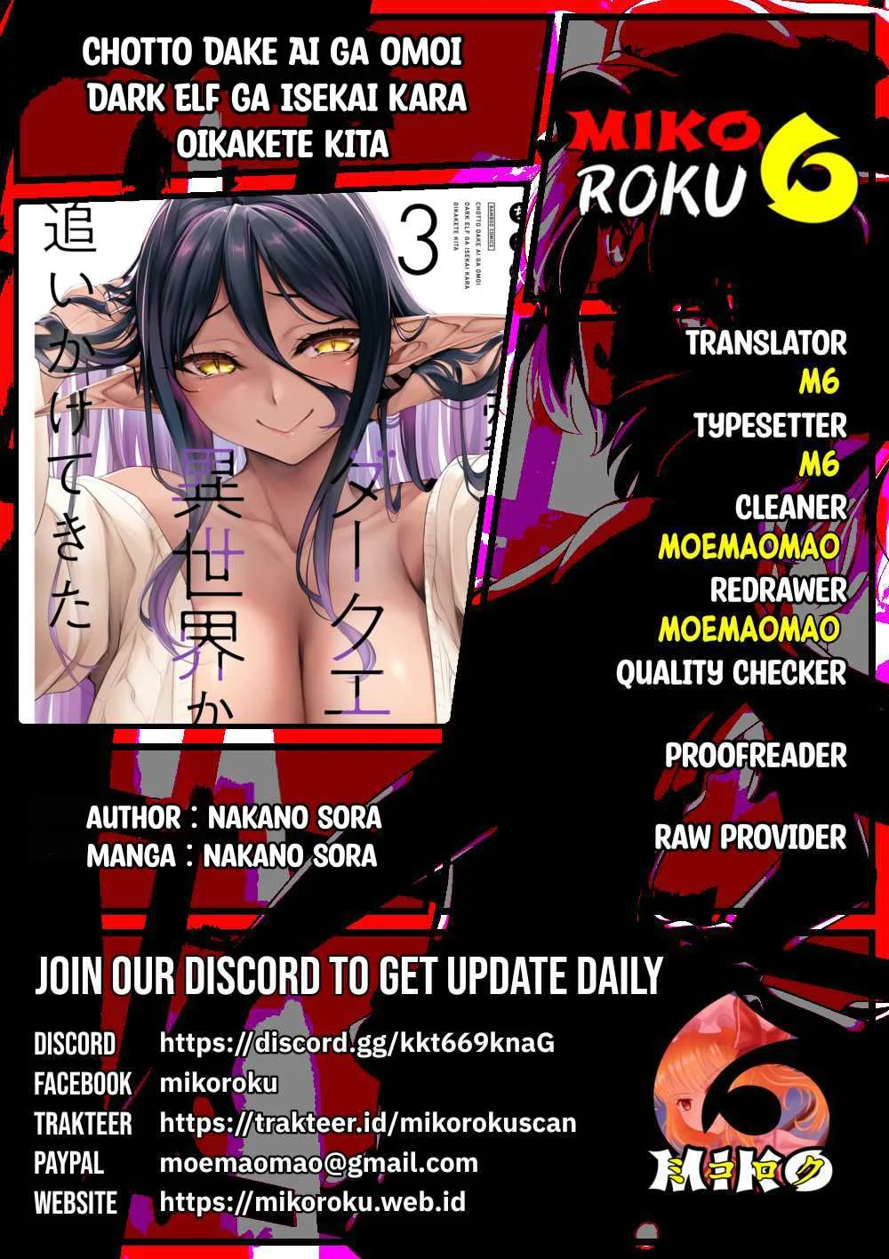 Chotto dake Ai ga Omoi Dark Elf ga Isekai kara Oikakete Kita - Chapter 13 20